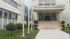 DRI dala pozitivno mišljenje na finansijski izvještaj ANB-a thumb1.jpg