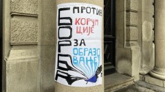 Šta se događa sa blokadama fakulteta u Srbiji