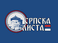 srpska-lista-a-a.png
