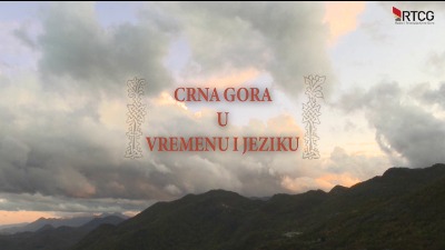 Crna Gora u vremenu i jeziku vlcsnap-2021-07-14-20h37m30s377.png